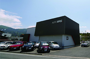 AUTOSPEC.（アウトスペック）