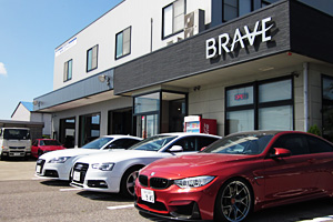 BRAVE ブレイブ