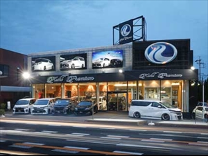 KUHL PREMIUM NAGOYA(クールプレミアムなごや)