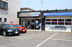 Trimshop　プロテクタ静岡