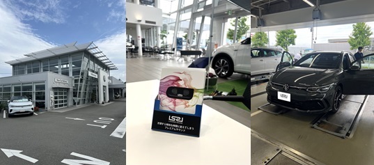 Volkswagen 甲府
