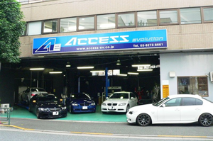 アクセス・エボリューション　目黒店
