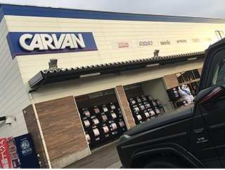 カルバン 問屋町店