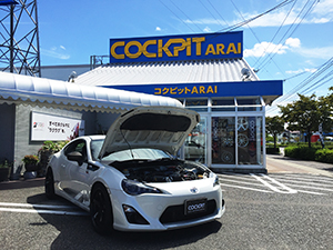 コクピット荒井