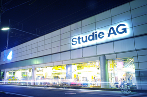 スタディ 横浜店