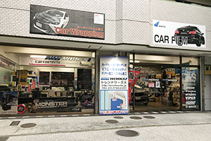 トレンドワークス