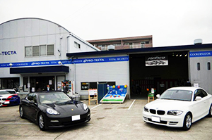 プロテクタ愛知本店